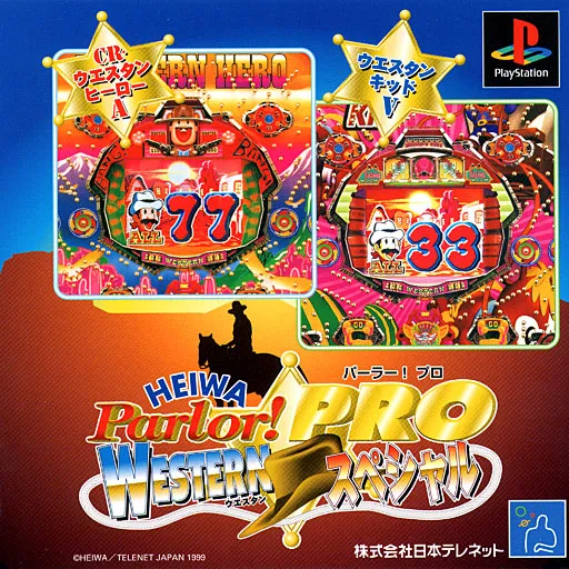 Heiwa Parlor! Pro - Western Special (Japan)